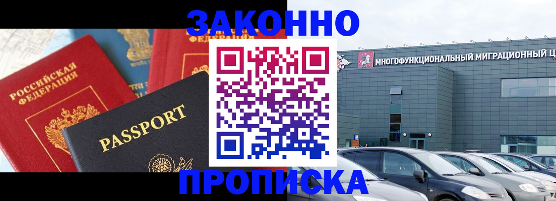 регистрация для дет. сада в Смоленске