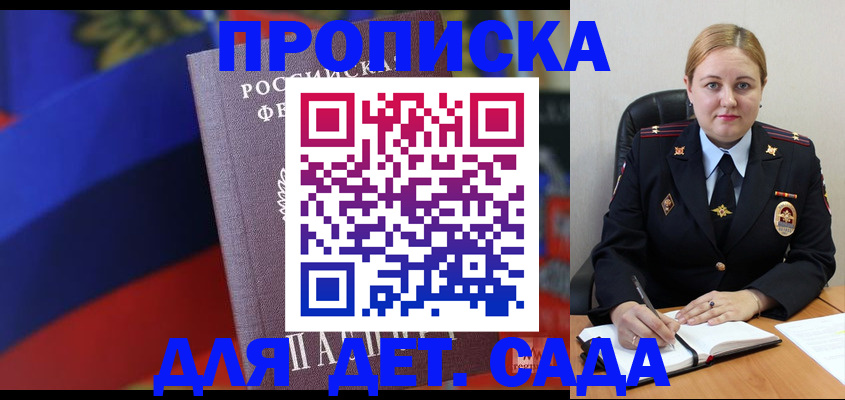 пропишу в квартире в Смоленске