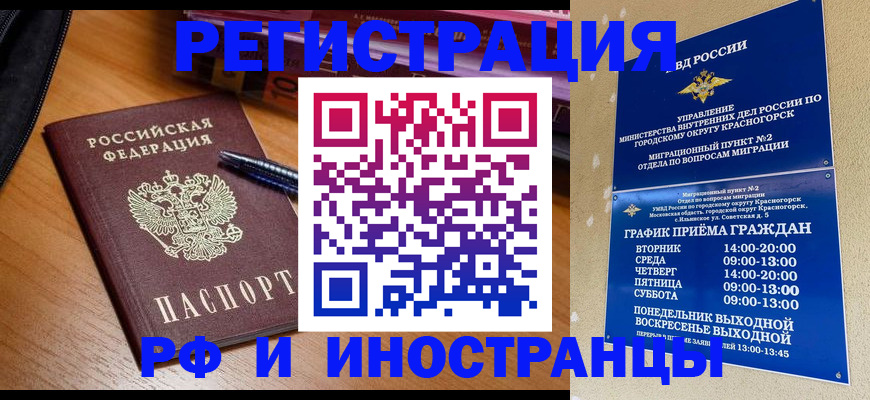 найти адрес прописки в Смоленске