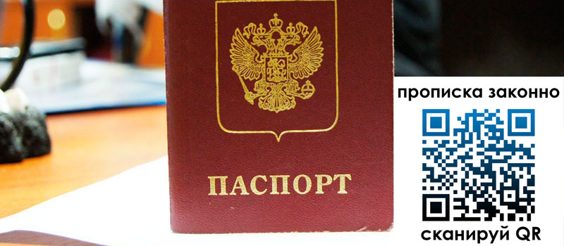 в Смоленске height= регистрация в Смоленске